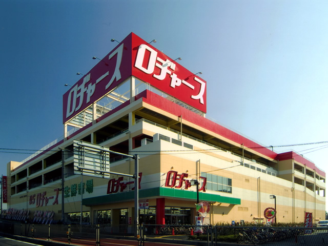 スーパー　ロヂャース 浦和店（スーパー）まで669m