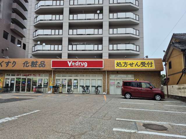 ドラックストア　V・drug知立駅前店（ドラッグストア）まで4823m