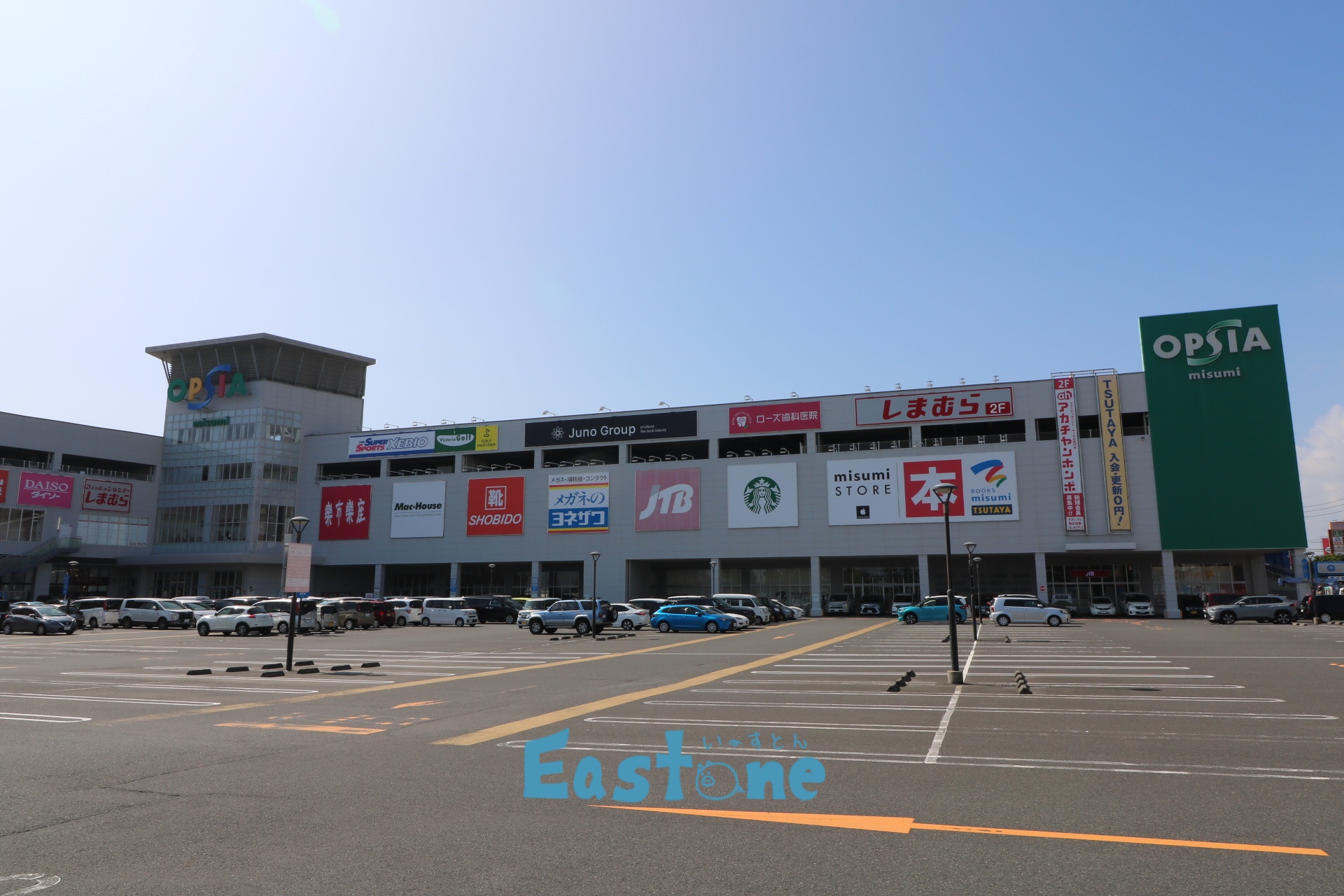 ショッピングセンター　オプシアミスミ（ショッピングセンター）まで1147m