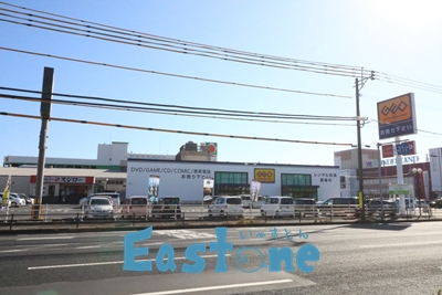 レンタルビデオ　ゲオ鹿児島新栄店（レンタルビデオ）まで310m