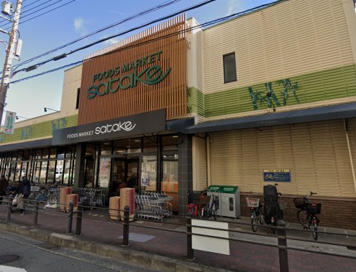 スーパー　Foods Market SATAKE(フーズ マーケット（スーパー）まで390m