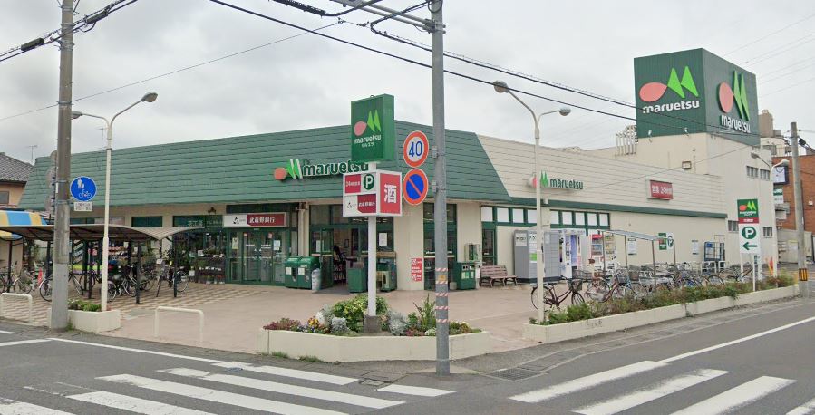 スーパー　マルエツ三橋店（スーパー）まで295m