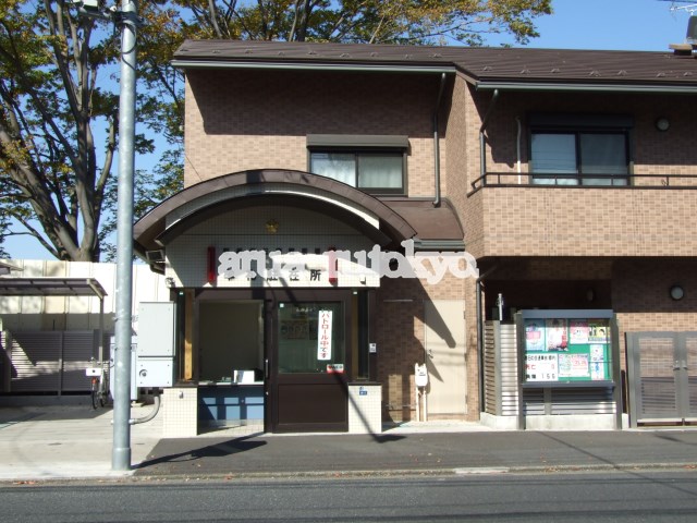 警察署・交番　三鷹警察署牟礼交番（警察署・交番）まで312m