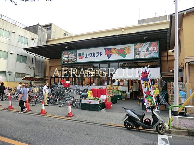 スーパー　新鮮大売ユータカラヤ日暮里店（スーパー）まで198m