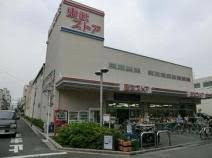 スーパー　東武ストア西尾久店（スーパー）まで510m