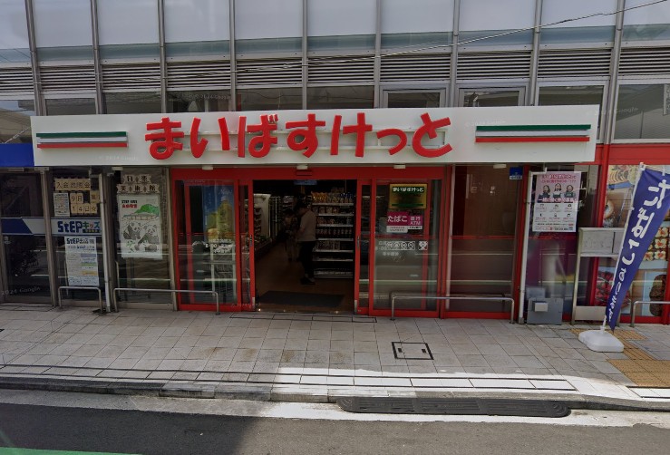スーパー　まいばすけっと 白楽六角橋店（スーパー）まで230m