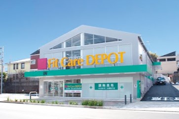 ドラックストア　Fit Care DEPOT(フィット ケア デポット) 六（ドラッグストア）まで791m