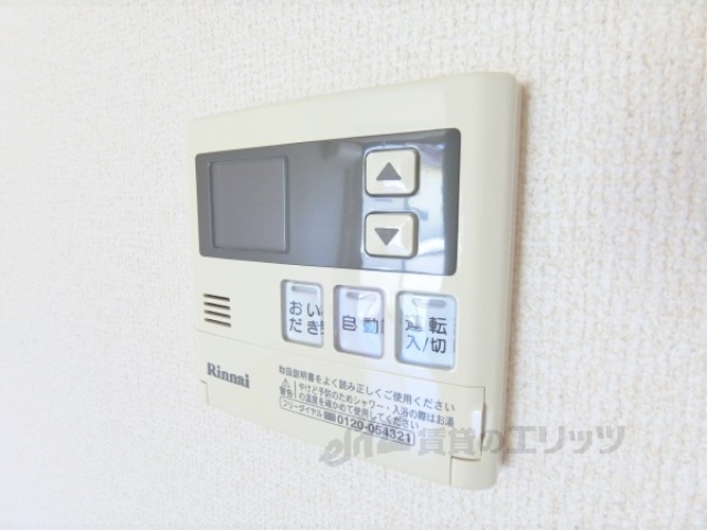 その他設備　給湯器リモコン