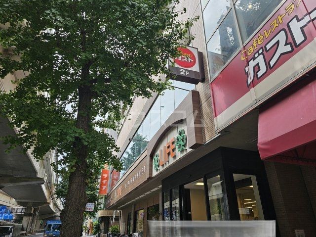 スーパー　ライフ幡ケ谷店（スーパー）まで1280m