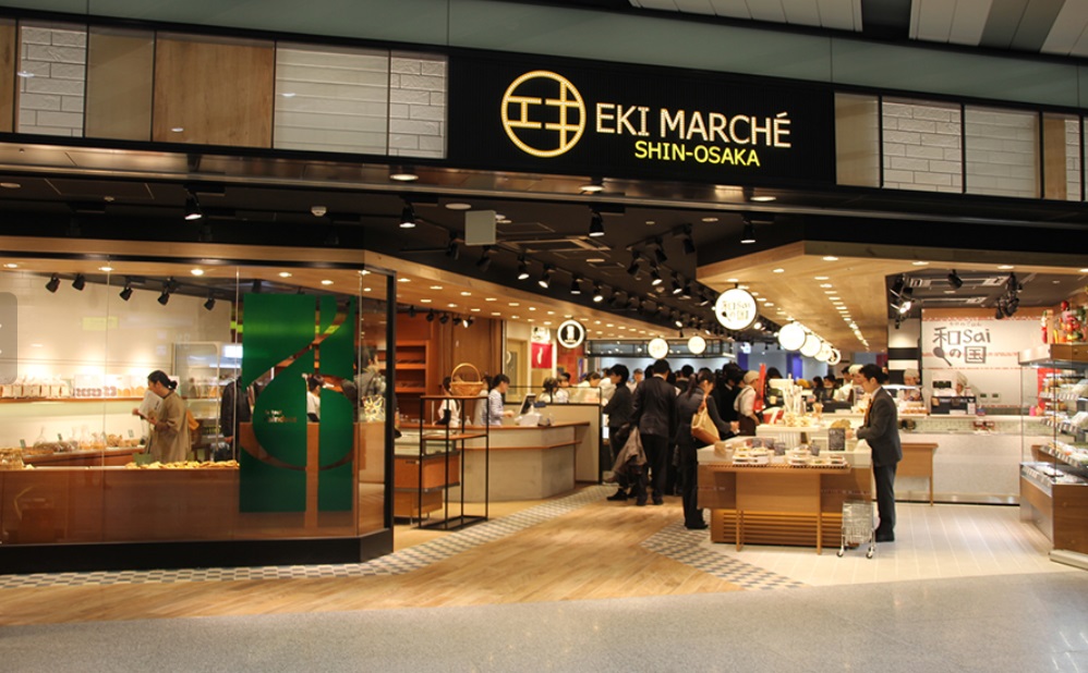 ショッピングセンター　エキマルシェ新大阪（ショッピングセンター）まで1198m