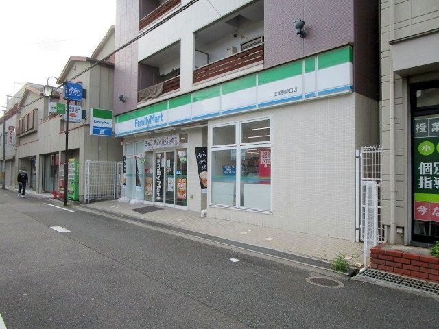 コンビニ　ファミリーマート　正雀駅東口店（コンビニ）まで100m