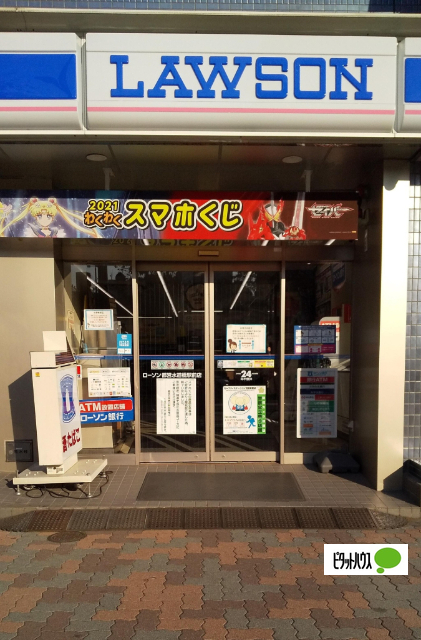 コンビニ　ローソン都営水道橋駅前店（コンビニ）まで113m