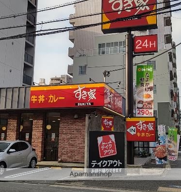 飲食店　すき家桜新道南大井店（飲食店）まで209m