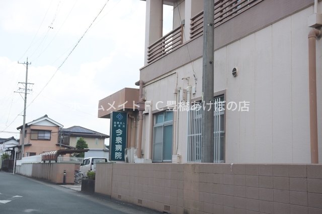 病院　今泉病院（病院）まで860m