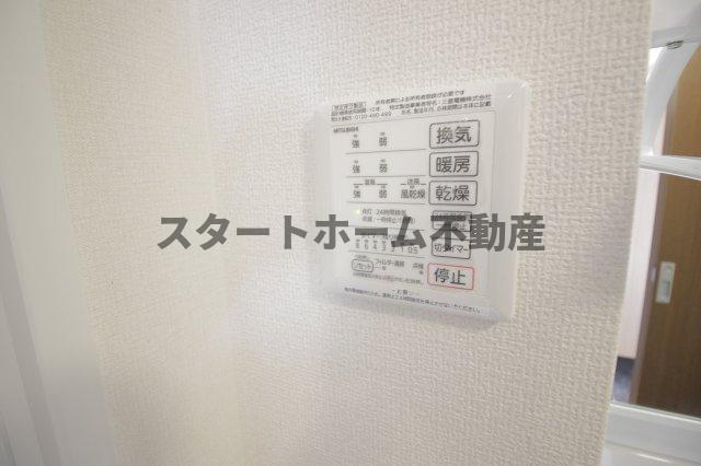 その他設備　浴室乾燥