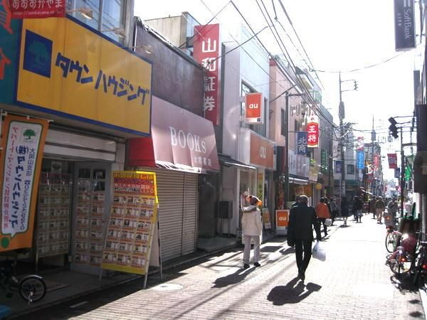その他　大岡山北口商店街（その他）まで800m