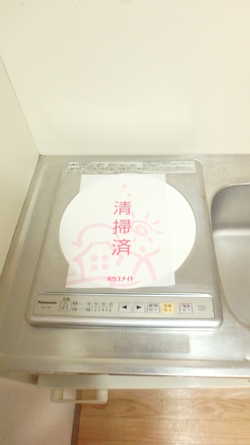 キッチン　●ＩＨコンロ設置済
