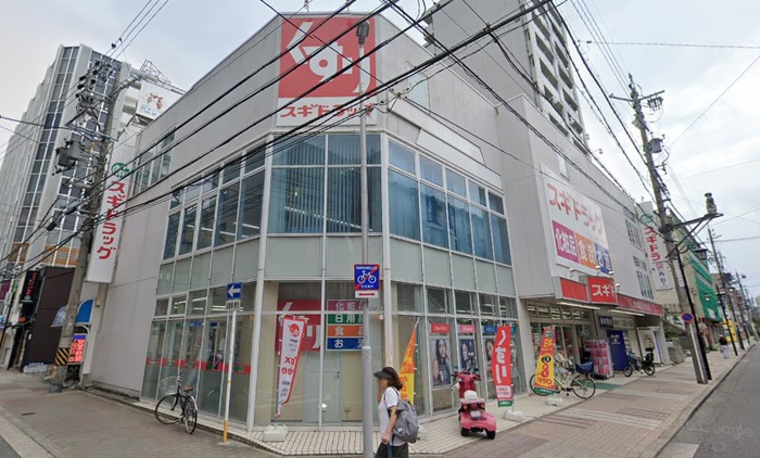 ドラックストア　スギ薬局今池東店（ドラッグストア）まで174m