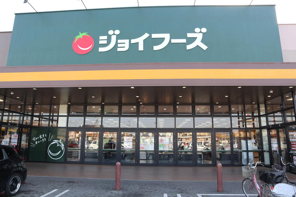 スーパー　ジョイフーズ安塚店（スーパー）まで869m