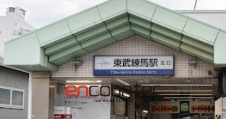 その他　東武練馬駅(東武 東上本線)（その他）まで1560m