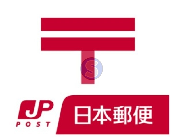 郵便局　西陣郵便局（郵便局）まで267m