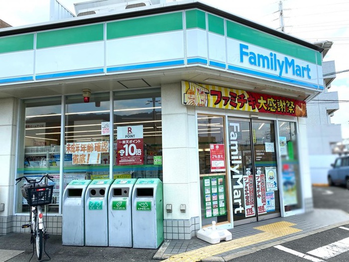 コンビニ　ファミリーマート 八尾高安町店（コンビニ）まで293m