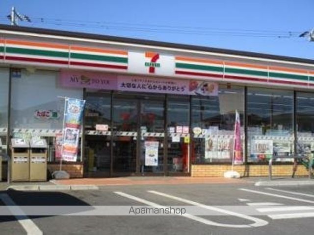 コンビニ　セブンイレブン（コンビニ）まで470m