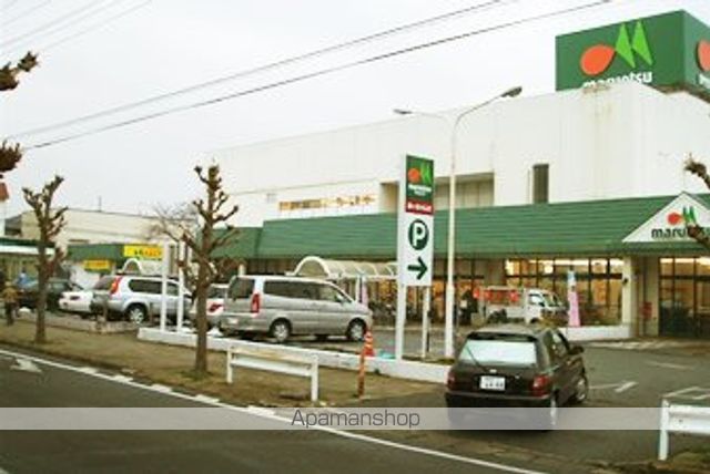 スーパー　マルエツ（スーパー）まで650m
