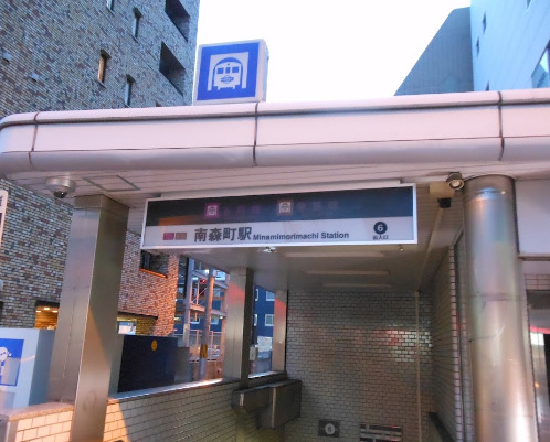 その他　大阪メトロ　南森町駅（その他）まで1145m