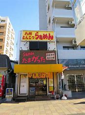 飲食店　らぁめんたまがった 神奈川新町本店（飲食店）まで1081m