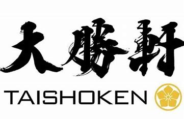 飲食店　大勝軒神奈川新町店（飲食店）まで915m