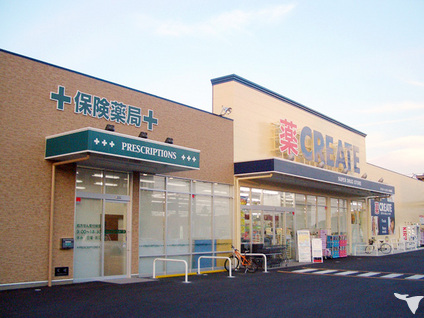 ドラックストア　クリエイトエス・ディー横浜六角橋店（ドラッグストア）まで314m