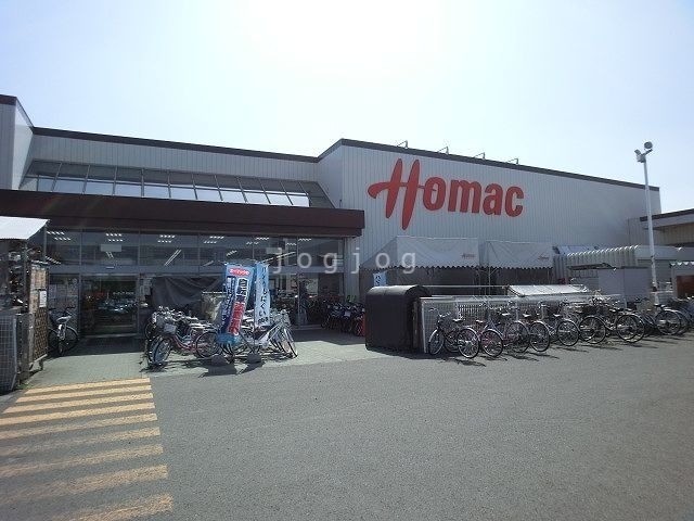 ホームセンター　ＤＣＭホーマック手稲前田店（ホームセンター）まで1795m