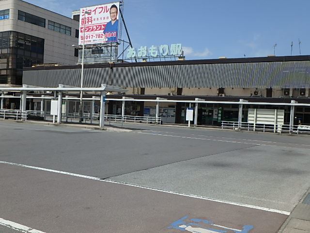 その他　青森駅（その他）まで610m