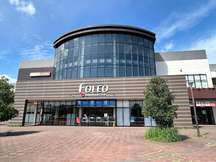 ショッピングセンター　フォレオ 大津一里山（ショッピングセンター）まで1500m