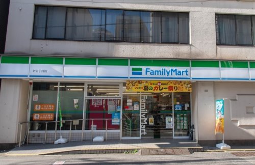 コンビニ　ファミリーマート 芝五丁目店（コンビニ）まで145m