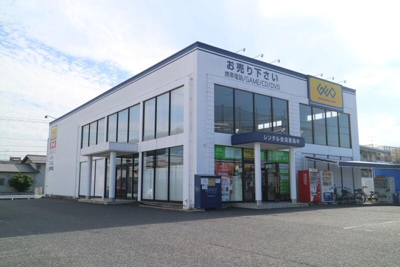 レンタルビデオ　ゲオ　中庄店（レンタルビデオ）まで1057m