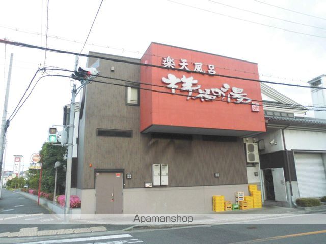 その他　祥福の湯（その他）まで807m