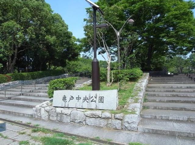 その他　亀戸中央公園（その他）まで451m