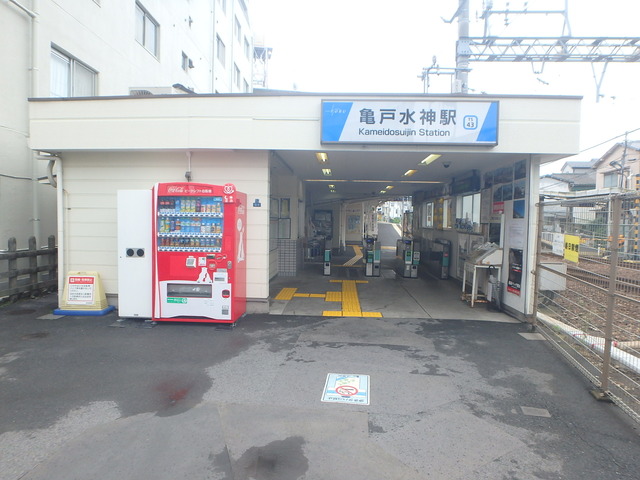 その他　亀戸水神駅(東武 亀戸線)（その他）まで737m