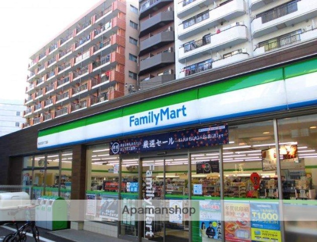 コンビニ　ファミリーマート西五反田四丁目店（コンビニ）まで191m