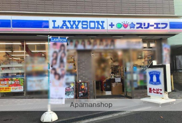 コンビニ　ローソン・スリーエフ 品川小山台店（コンビニ）まで420m