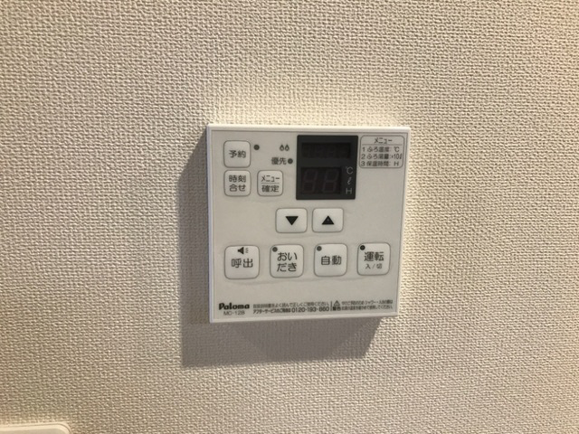 その他　※イメージ