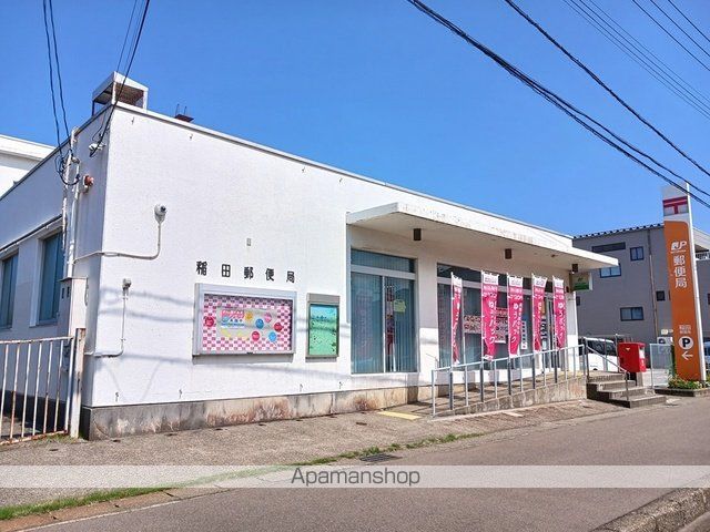 郵便局　高田郵便局（郵便局）まで265m