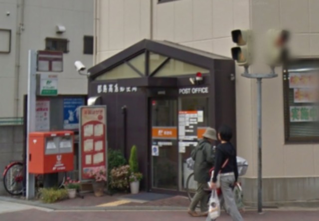 郵便局　都島高倉郵便局（郵便局）まで533m