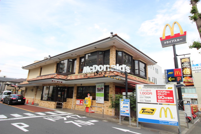 飲食店　マクドナルド20号府中店（飲食店）まで400m