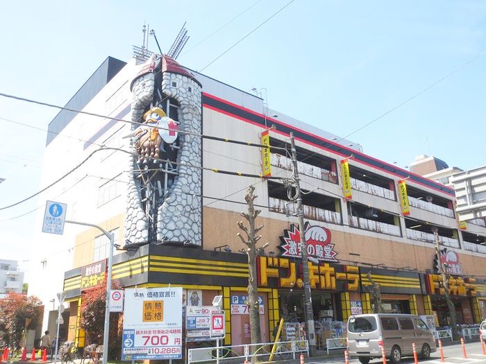 その他　ドン・キホーテ　府中店（その他）まで750m