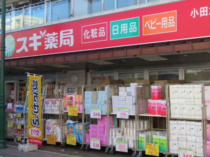 ドラックストア　スギ薬局（ドラッグストア）まで116m