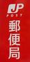 郵便局　小倉守恒郵便局（郵便局）まで1598m