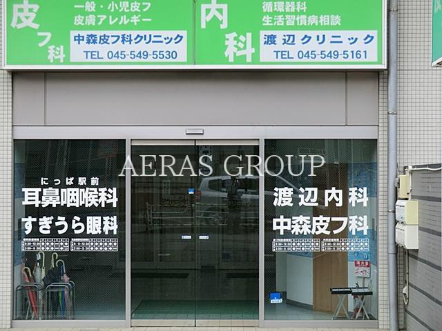 病院　渡辺クリニック（病院）まで786m